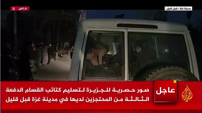 تسليم الدفعة الثالثة من الرهائن في غزة: 13 إسرائيليًا و 4 أجانب